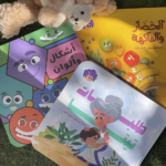 عرض كلماتي الأولى